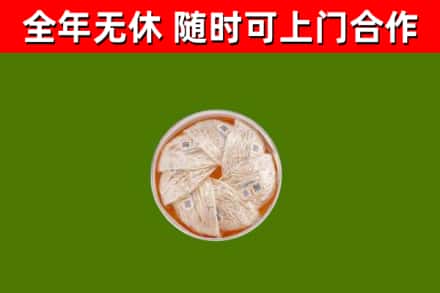 信阳市回收燕窝