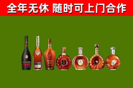 信阳市烟酒回收洋酒价格.jpg