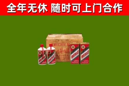 信阳市回收老茅台酒