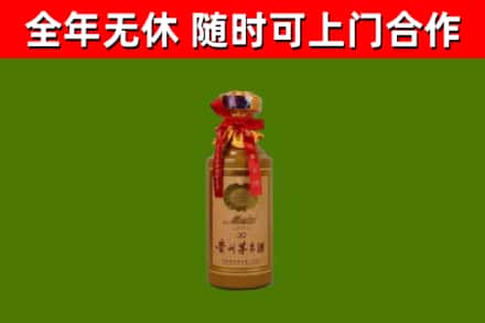 信阳市回收30年茅台酒