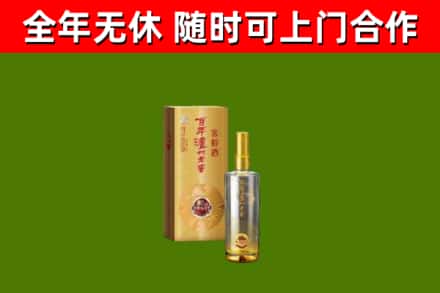 信阳市烟酒回收百年泸州.jpg