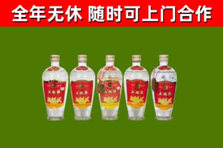 信阳市烟酒回收公斤五粮液.jpg