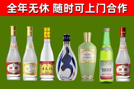 信阳市烟酒回收汾酒系列.jpg