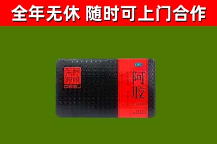信阳市回收阿胶